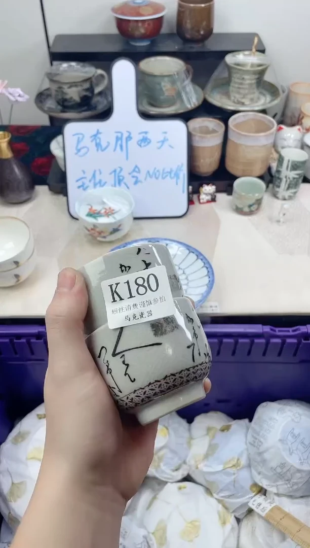 瓷片格*化                K180