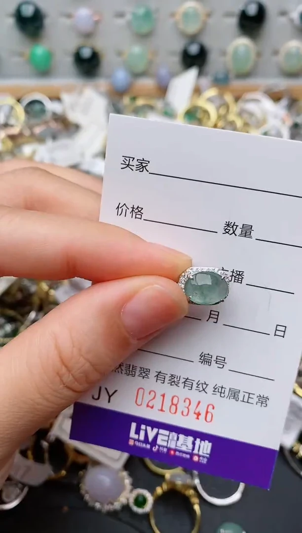 银S925镶嵌戒指翡翠.