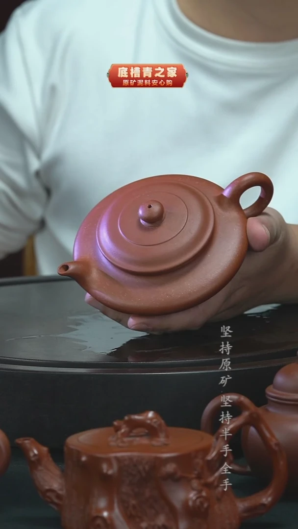 茶壶紫砂精工半手虚扁底槽清200cc