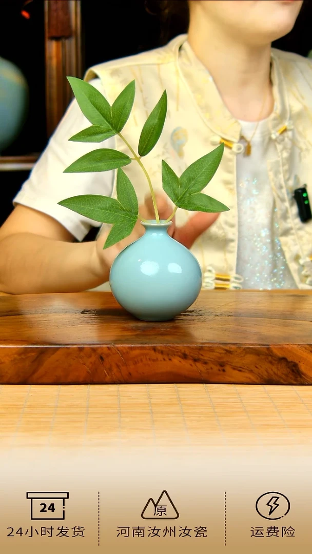 天青色原矿小石榴瓶