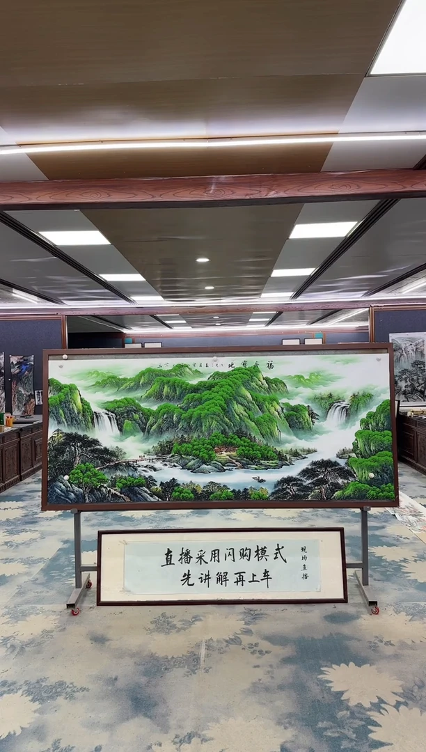 国画W-刘雪红-小八尺-山水国画