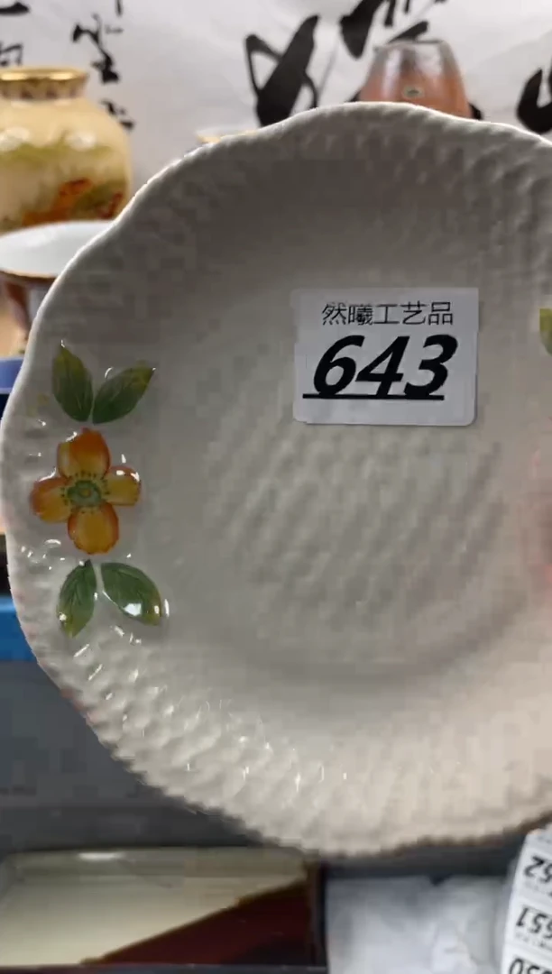 【闪购商品】瓷片643然曦海外工艺品***