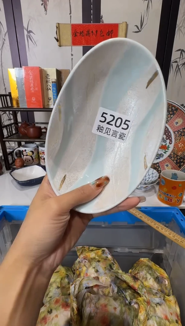 瓷片绵****花散瓷商品默认轻微瑕疵，完美主义者慎拍