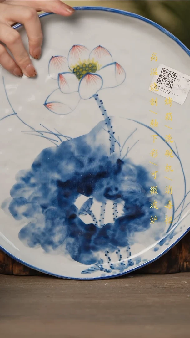 瓷片景德镇高温釉下彩可微波烤箱洗碗机
