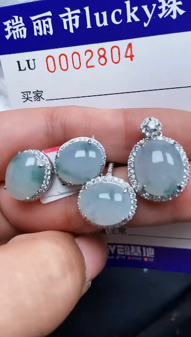 【闪购商品】翡翠颈饰银S925镶嵌2804