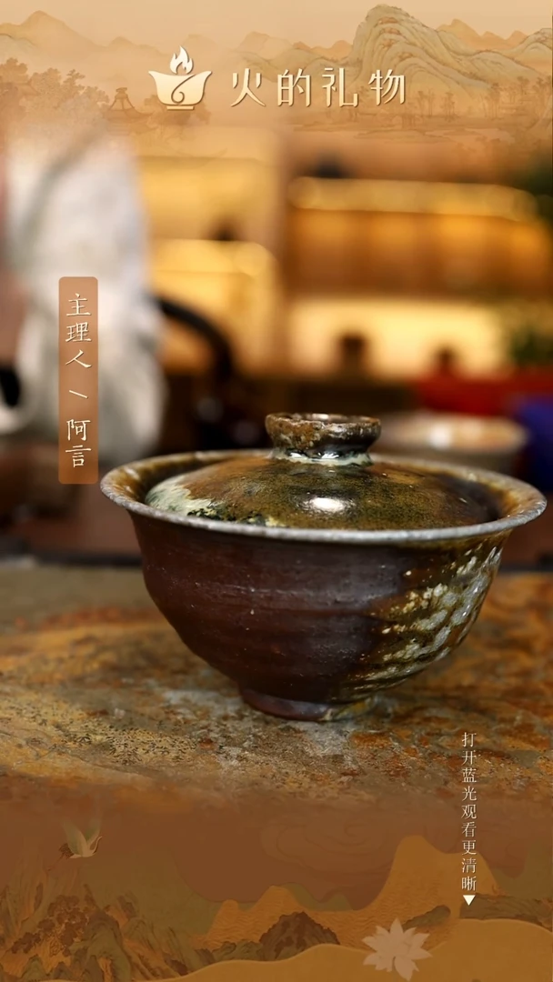 火的礼物闪购链接3175