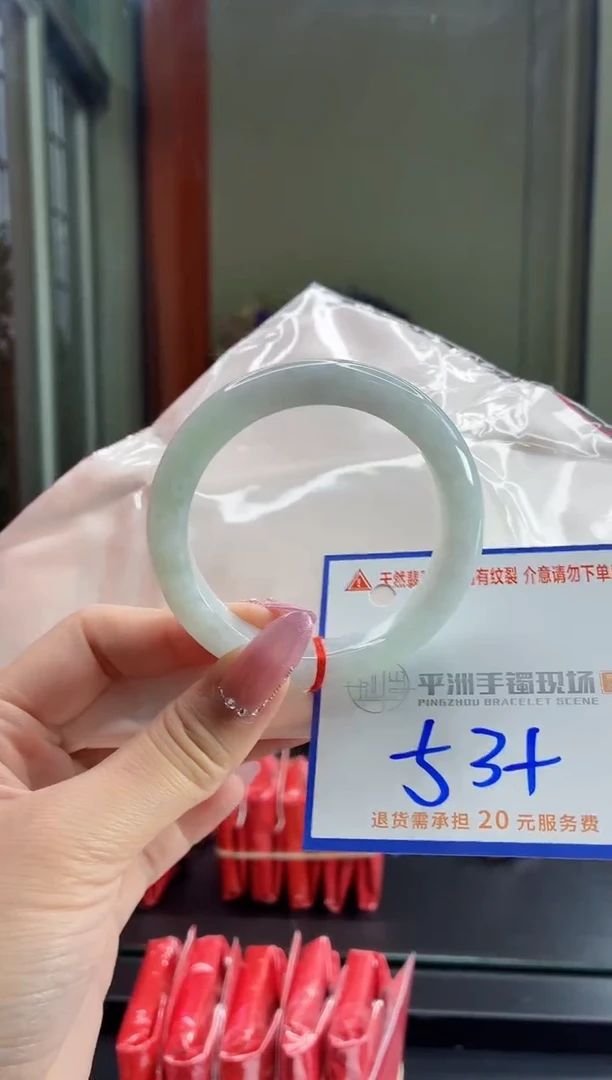 未镶嵌手镯翡翠111111111