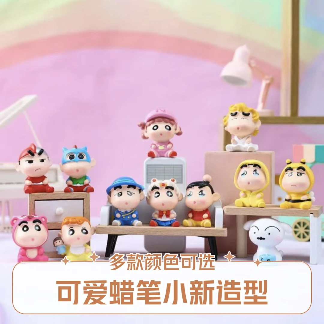 「拆盒」小新总动员第二弹盲盒摆件蜡笔小新盲盒盲盒潮玩