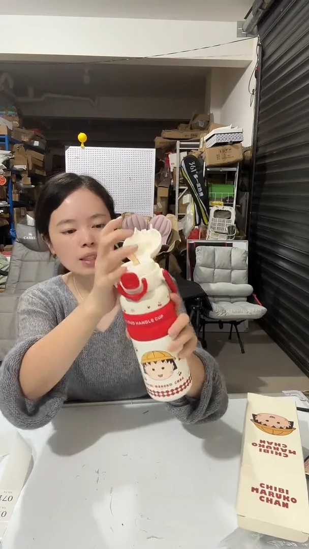 日用百货，水杯71
