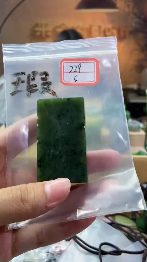 和田玉未镶嵌挂件1