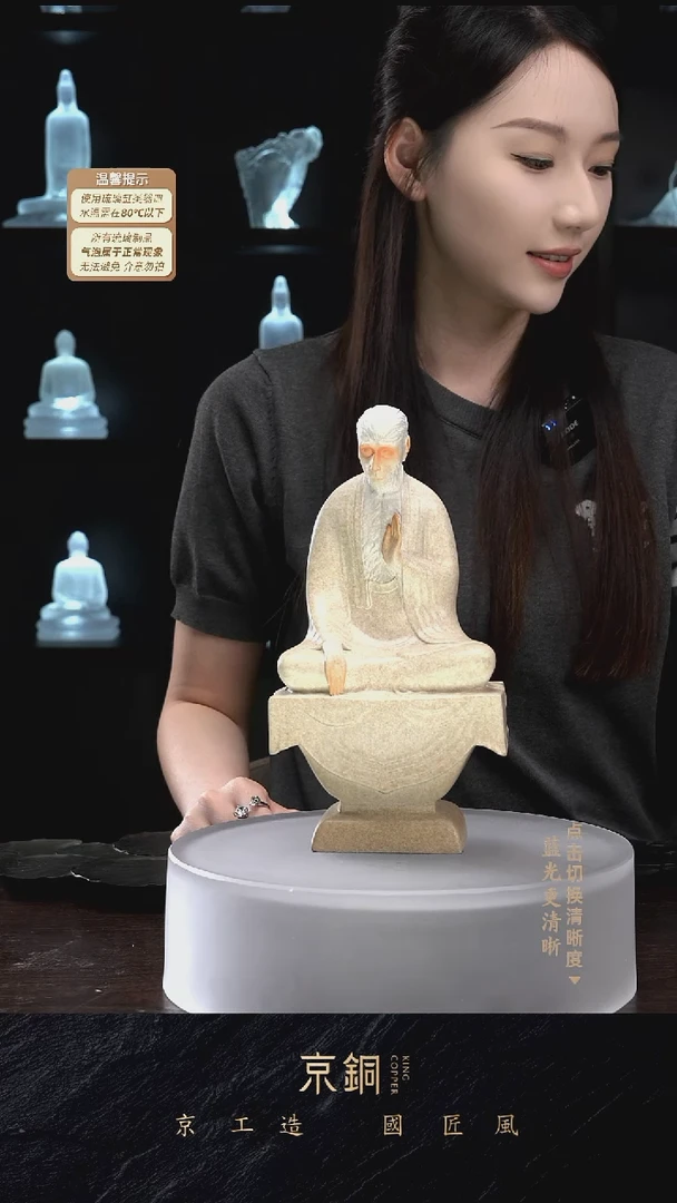 黄铜般若悟空叠染25公分