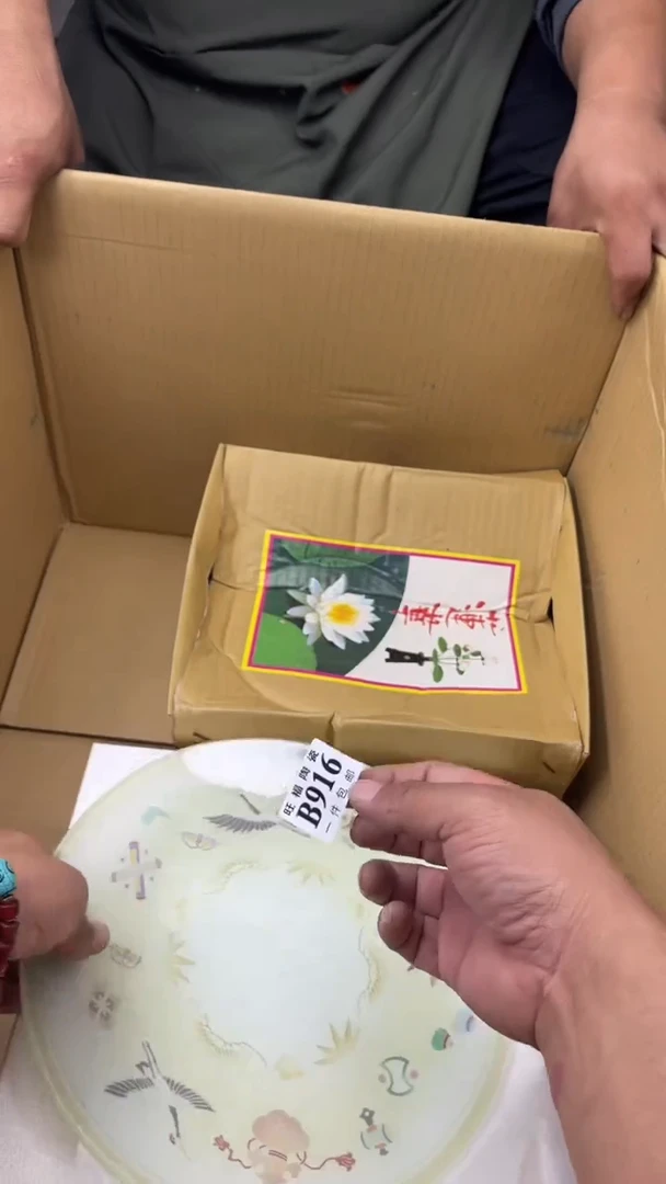 瓷片?***萌旺福家陶瓷一号商品