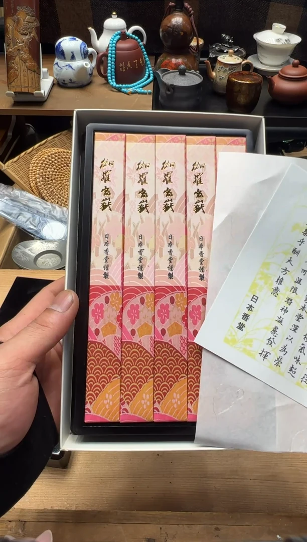 瓷器闪购商品 如图 中古品默认微瑕