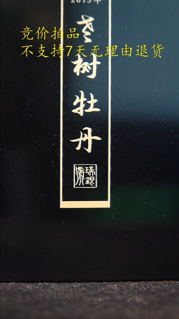 雅*好物分享生活愉快