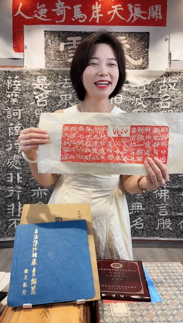 拓片用纸印石《谢伯达造像记》