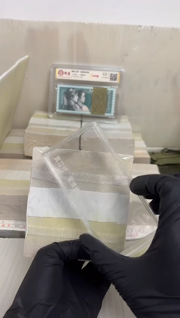 法定货币退市货币刀 01不挑号