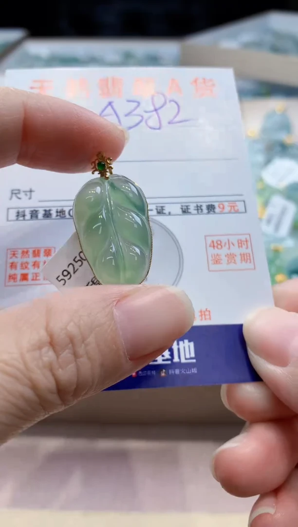 颈饰18K金镶嵌翡翠天然缅甸a货翡翠