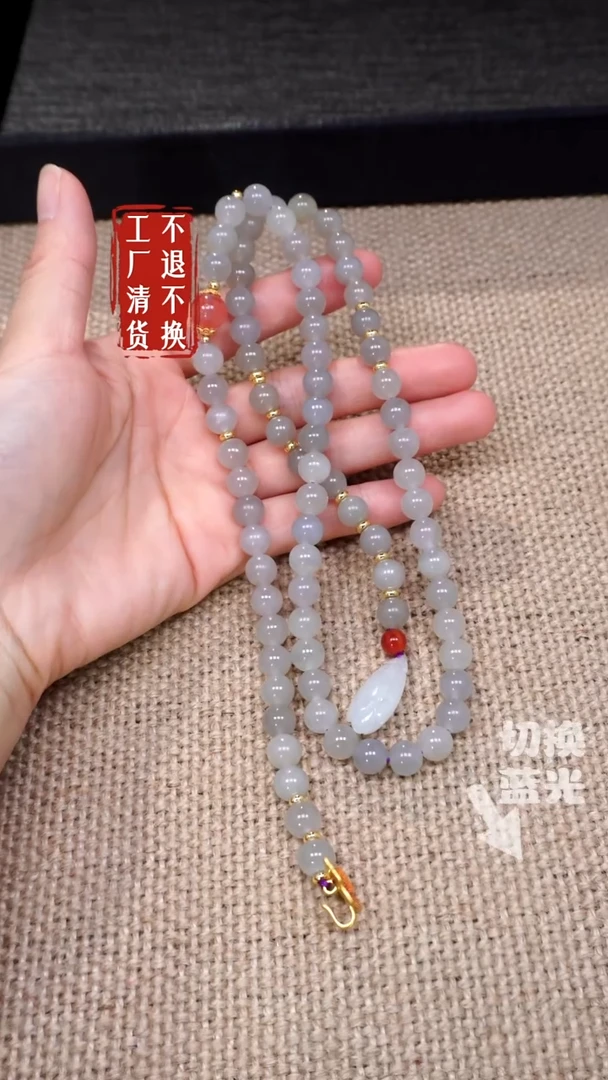【闪购商品】和田玉颈饰未镶嵌5工厂抛货 不退不换 纹裂/