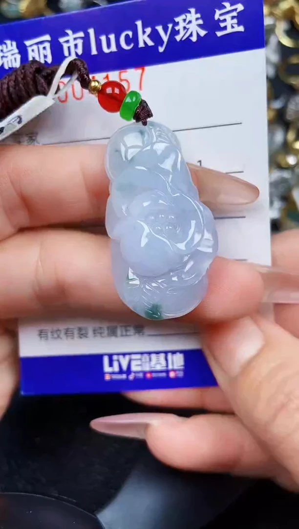 翡翠未镶嵌颈饰4157裸石