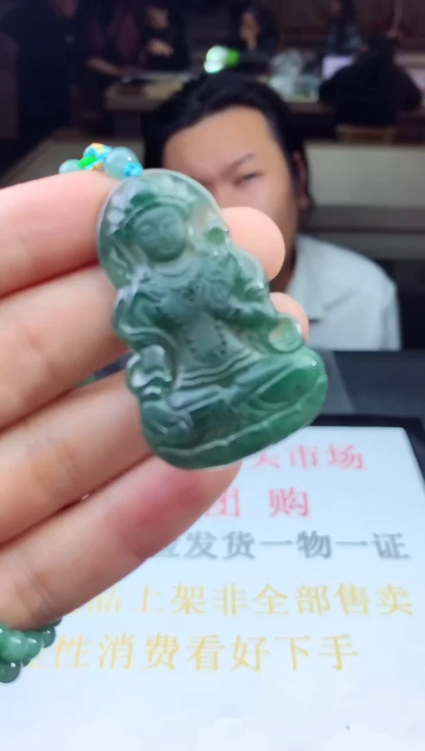 未镶嵌定制翡翠天然A货翡翠拍一发一