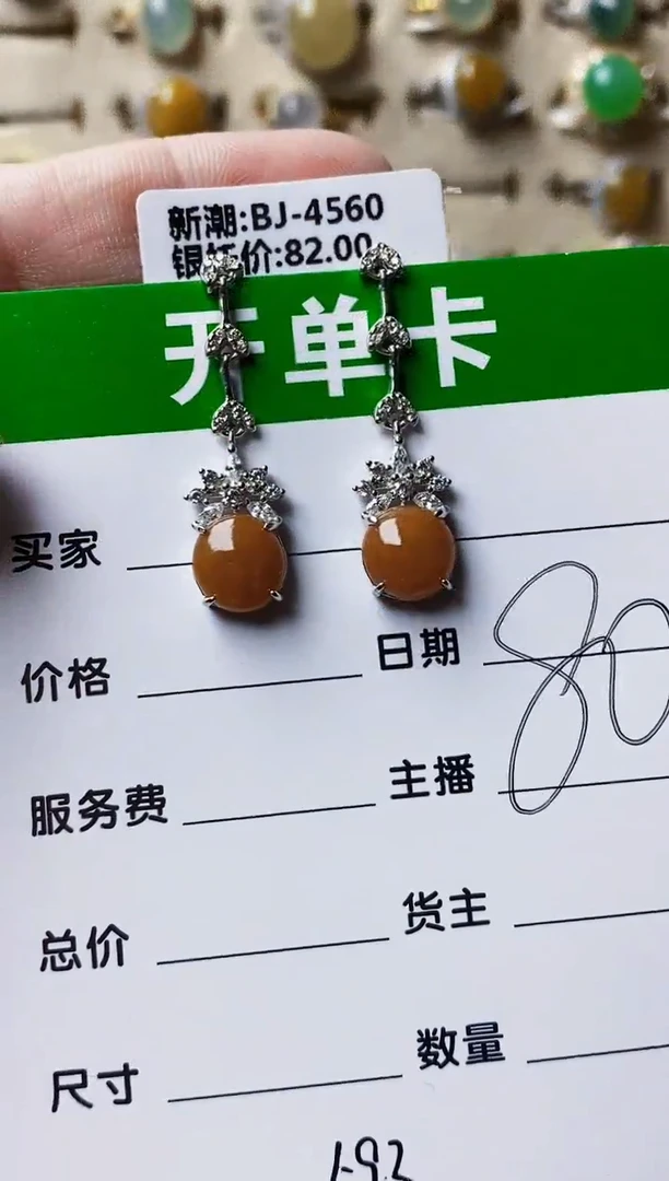银S925镶嵌戒指翡翠0593