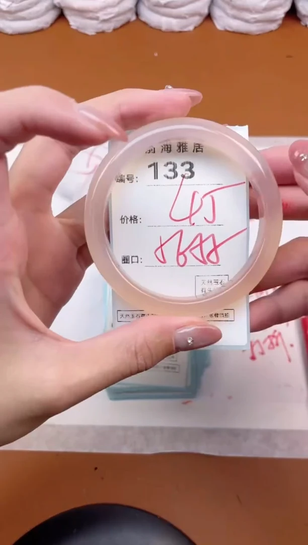 【闪购商品】玛瑙/玉髓手镯未镶嵌133