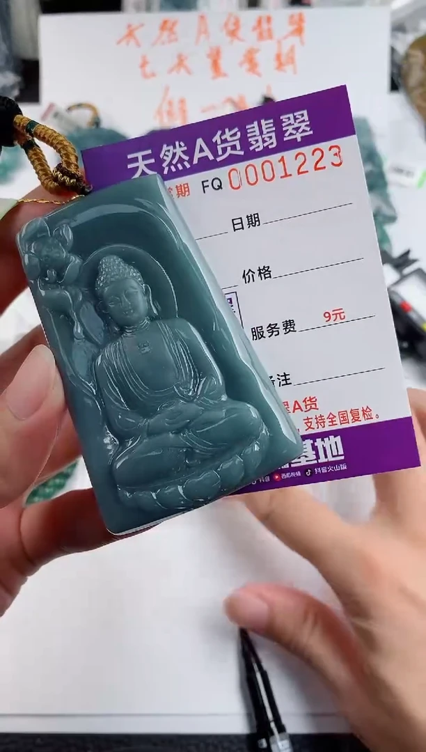 颈饰未镶嵌翡翠
