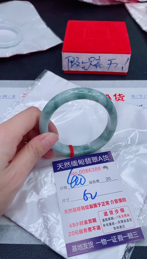 未镶嵌手镯翡翠400.00