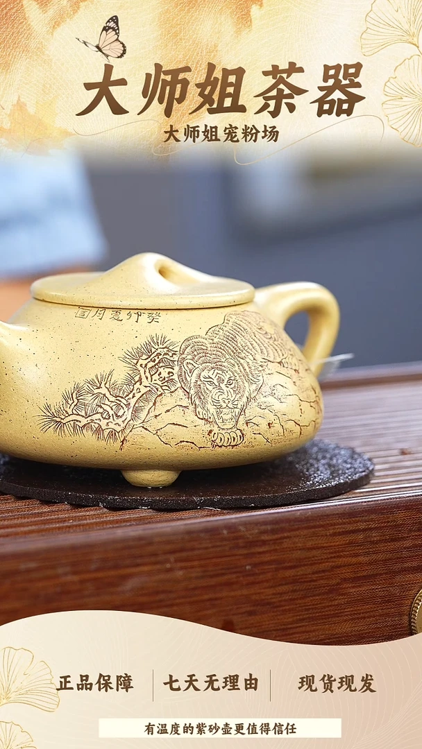 茶杯紫砂044本绿刻绘满瓢