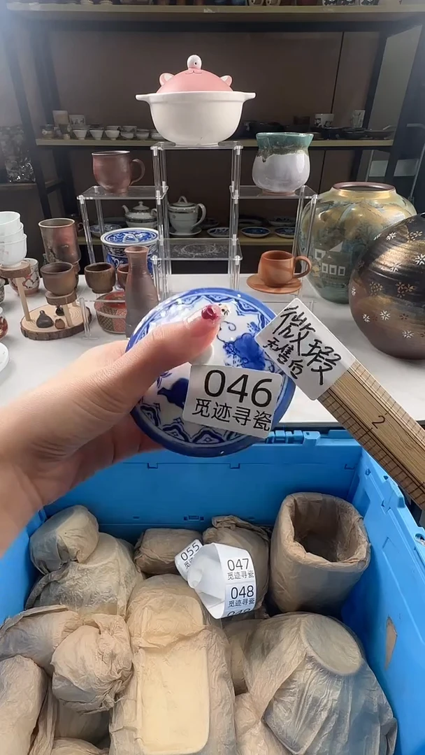 瓷片薪**荣感谢您的支持选购！