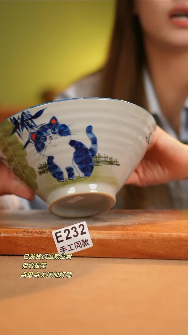 【闪购商品】其他E232窑林瓷业瓷器