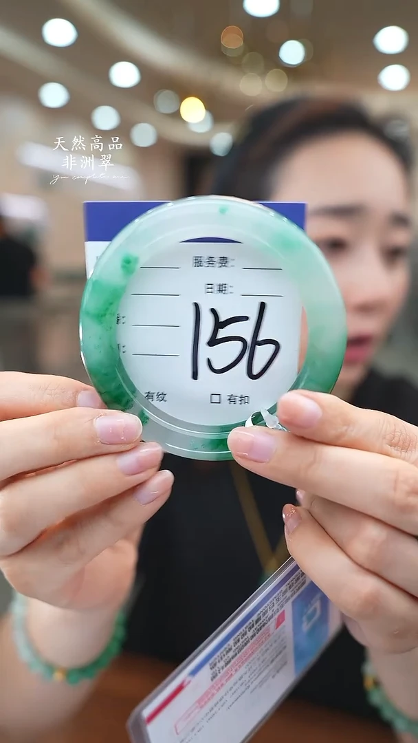未镶嵌手镯石英质玉156