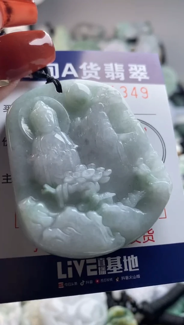 【闪购商品】翡翠吊坠(不含链)未镶嵌1