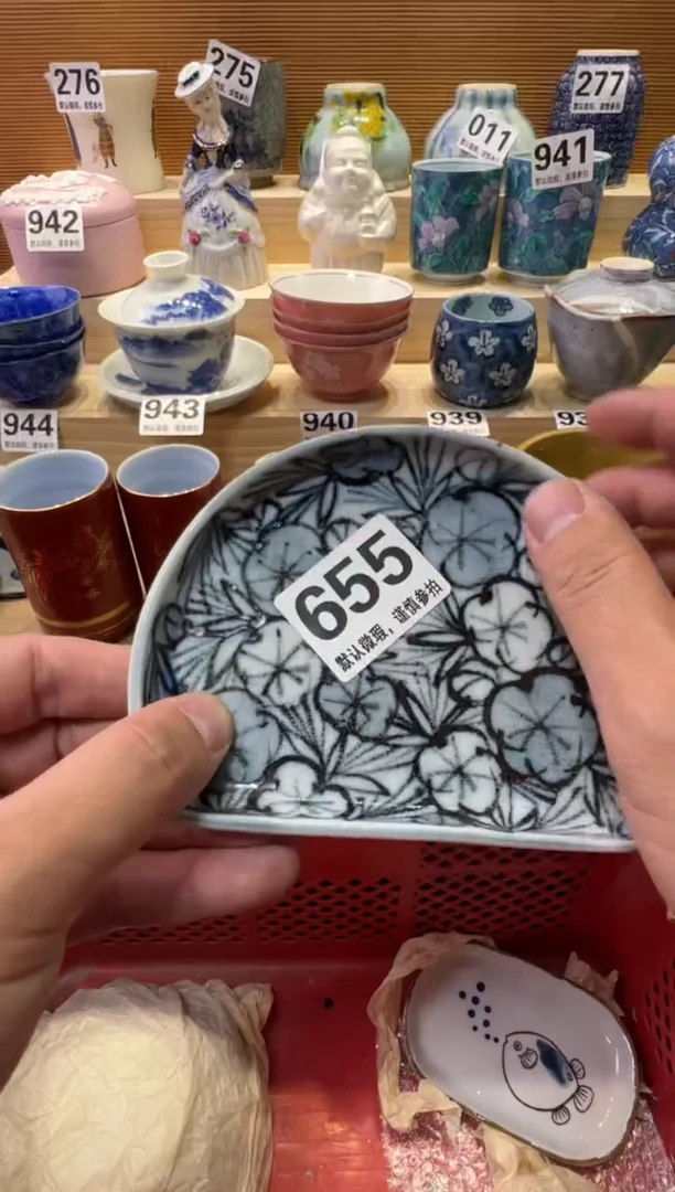 瓷器瓷器瓷器瓷器瓷器瓷器瓷器瓷器