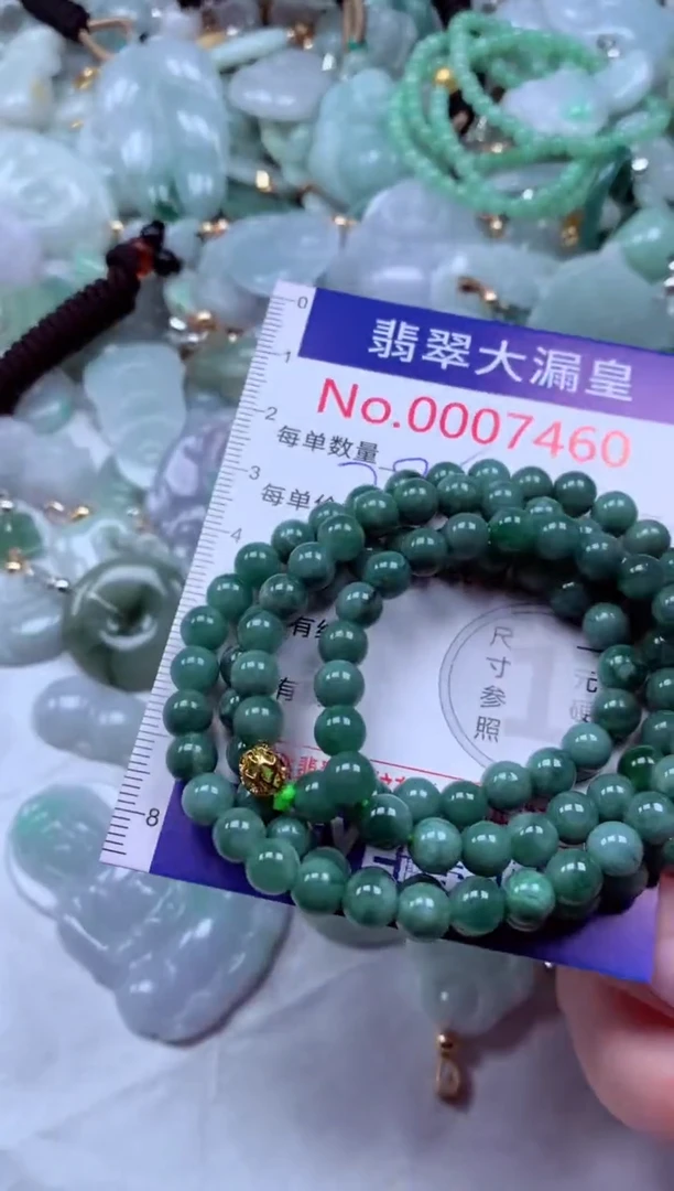 吊坠(不含链)未镶嵌翡翠7460