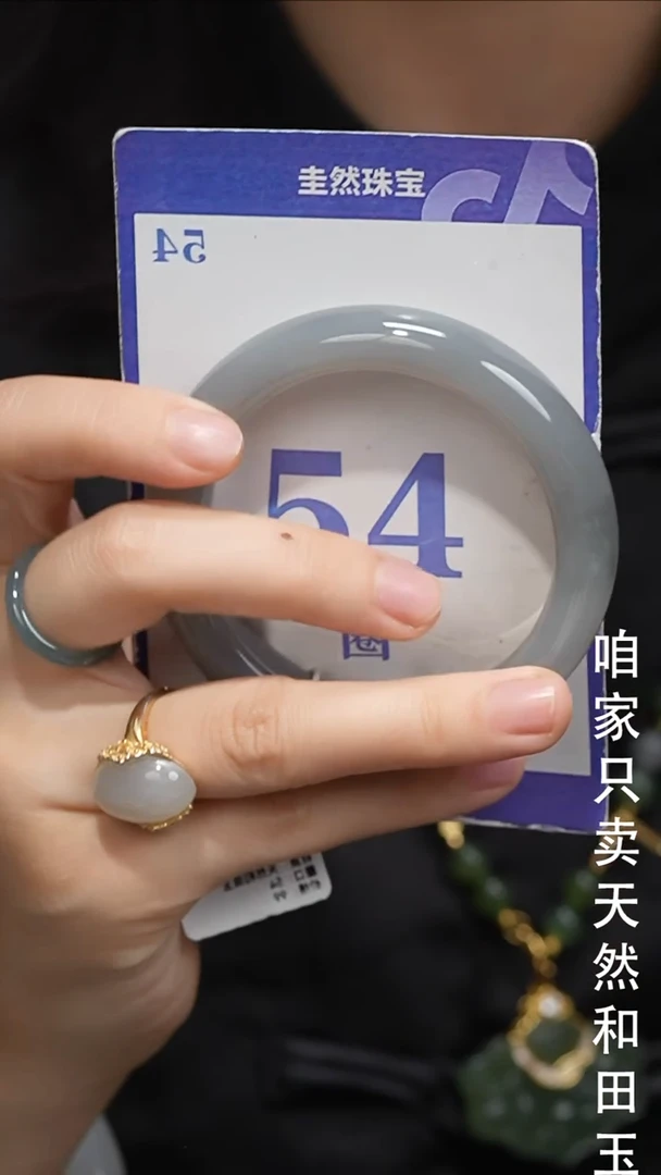 未镶嵌手镯和田玉064