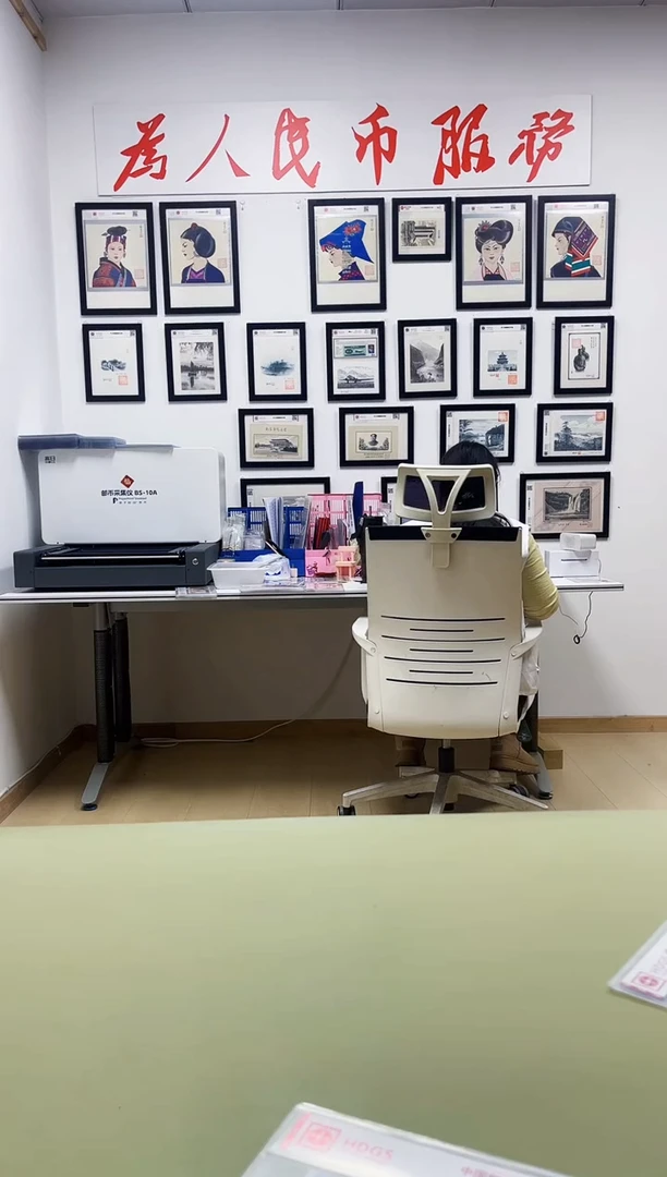 纸熊*中国航天纪念钞