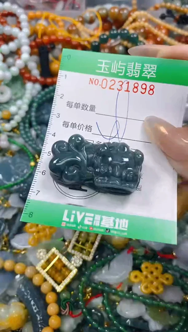 颈饰未镶嵌翡翠闪购0231898