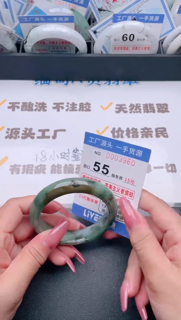 未镶嵌手镯翡翠翡翠手镯未镶嵌