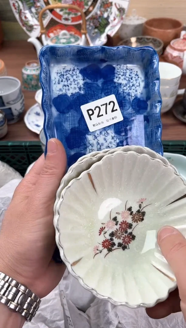 瓷片272