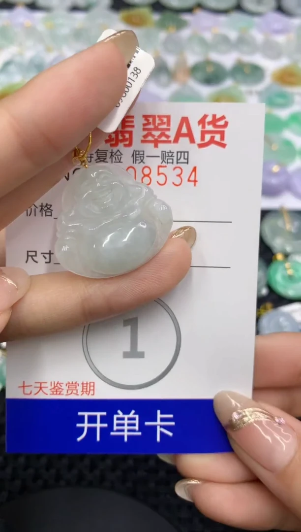 翡翠18K金镶嵌颈饰111111111111