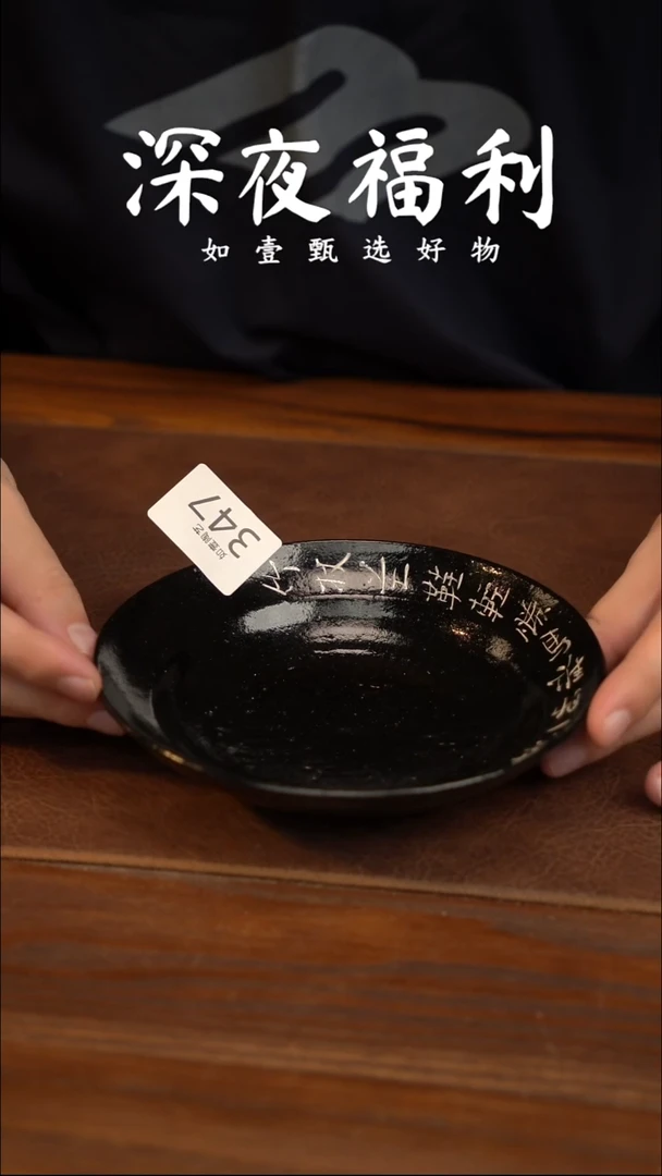 如壹陶艺甄选好物