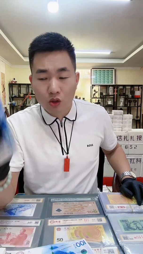 航天钞单张尾88，。，。，。