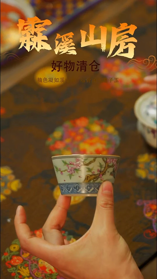 霖溪|景德镇手作器物手工同款-*-**