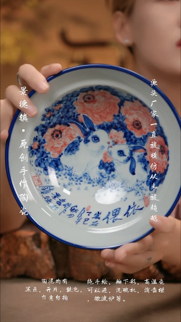 其他F752新十二器瓷器