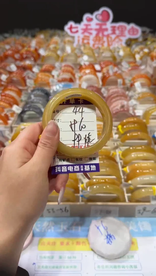未镶嵌手镯石英质玉44     59~60