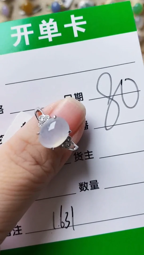 银S925镶嵌戒指翡翠1631