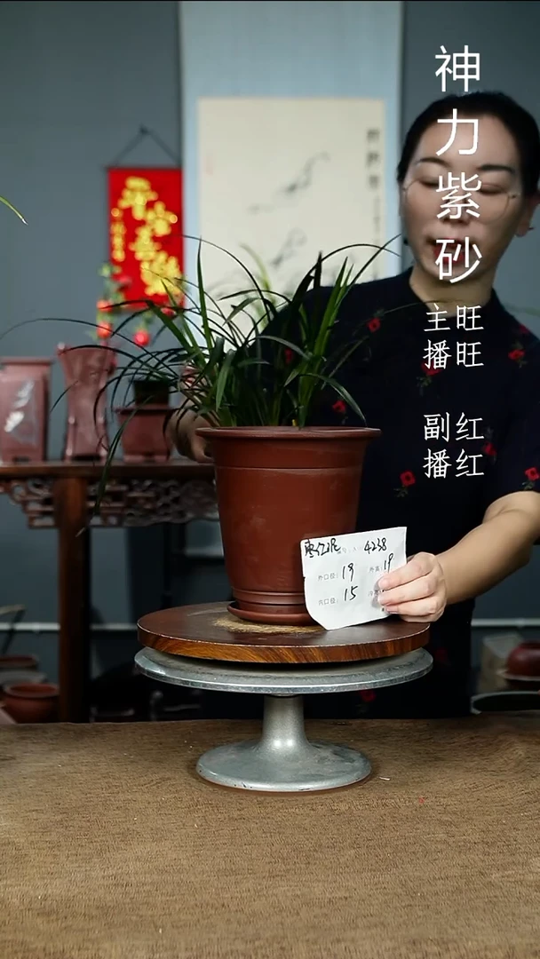 紫砂花盆4238+Z紫砂花盆紫砂
