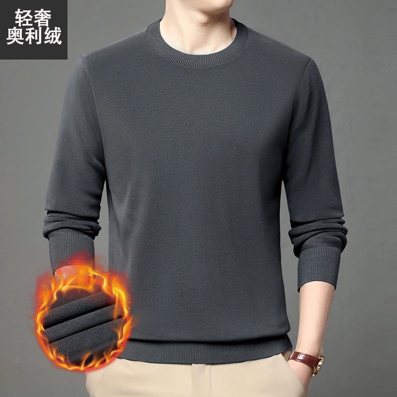 轻奢【奥利绒】双面绒男士卫衣加厚保暖打底衫亲肤保暖宽松男装休闲