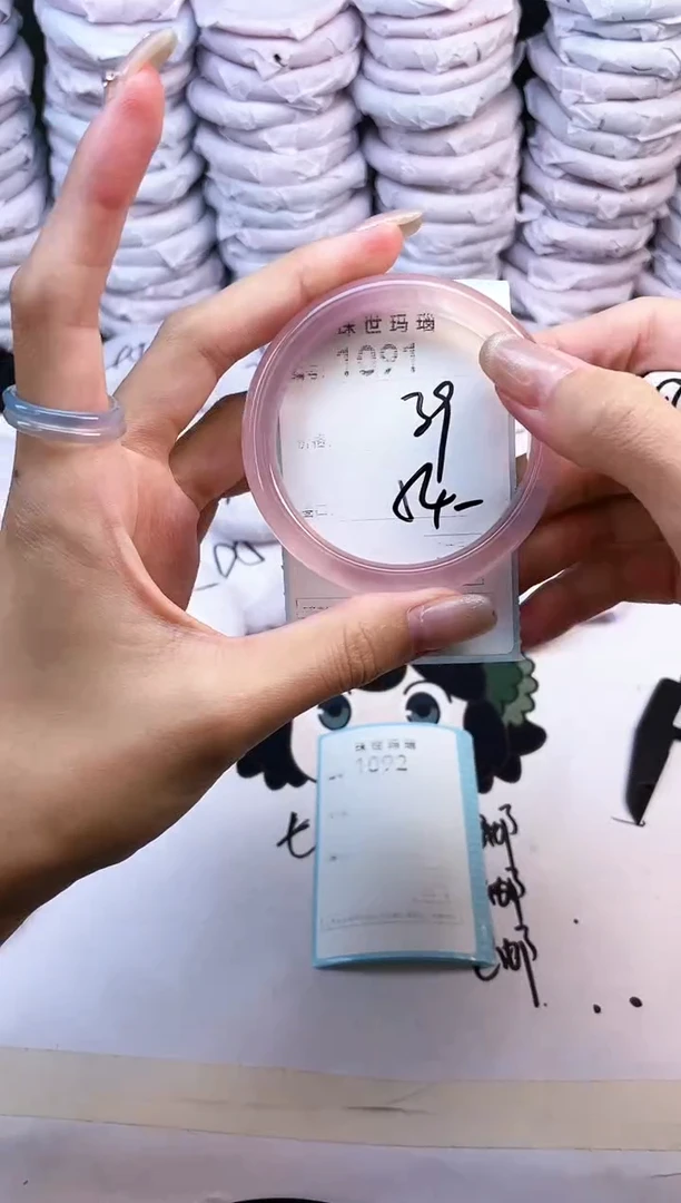 玛瑙/玉髓手镯未镶嵌1091